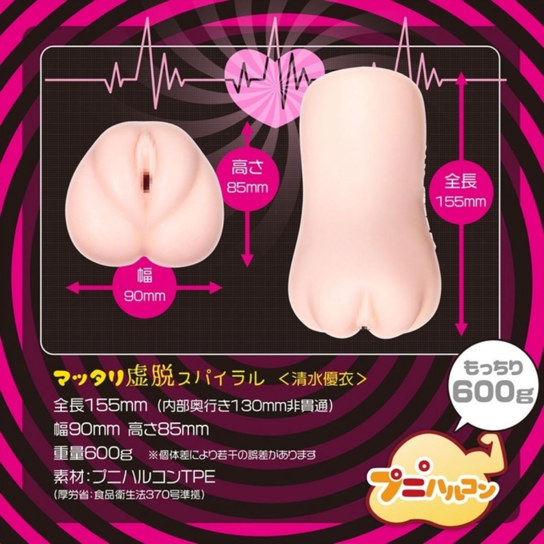 Onahole Magiceyes Yui Shimizu Spiral – Tekstur Punihalcon yang Super Relaxing
