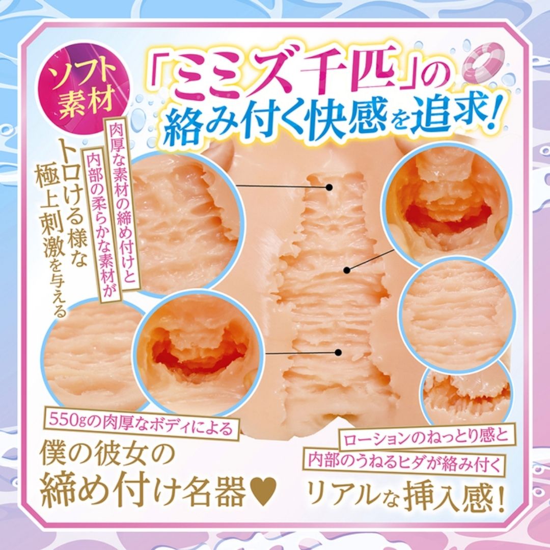 Onahole Tamatoys Competitive Swimsuit TMPR-066 – Tekstur Soft ala Thousand Earthworms