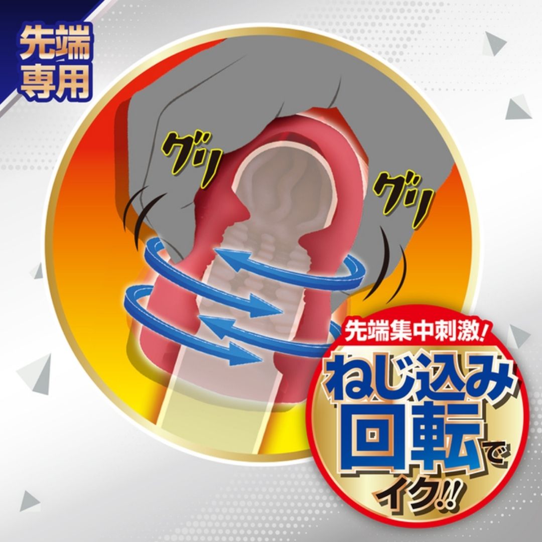Onahole A-One Caribation Double Spin – Stimulasi Fokus Ujung dengan Vacuum Instan