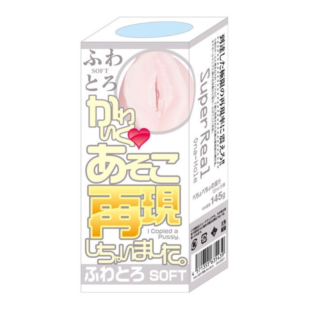 I Recreated That Cute Thing Soft and Fluffy Onahole Tekstur Lembut Meleleh