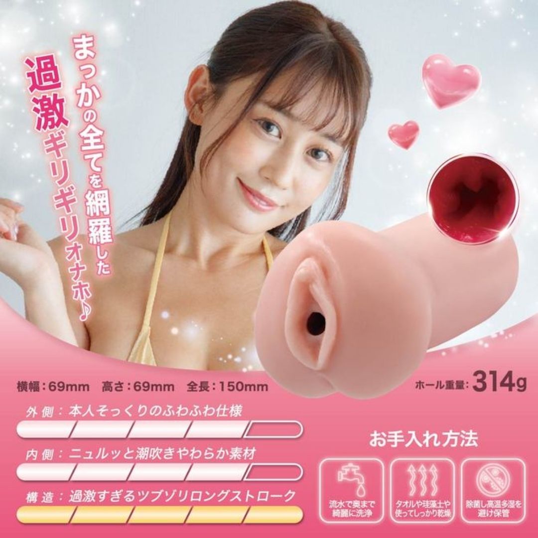 Onahole Macca'ism Hole GODSA-008 – Kolaborasi Eksklusif dengan Influencer Ternama
