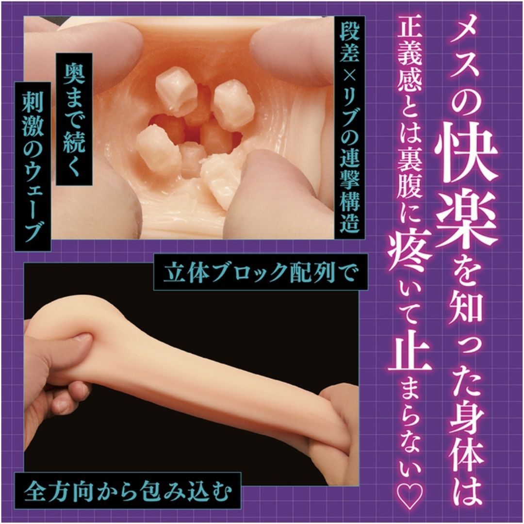 Onahole Tamatoys Vanishing Reality THE HOLE 2 TAMS-1480 – Edisi Terbatas dengan Acrylic Panel