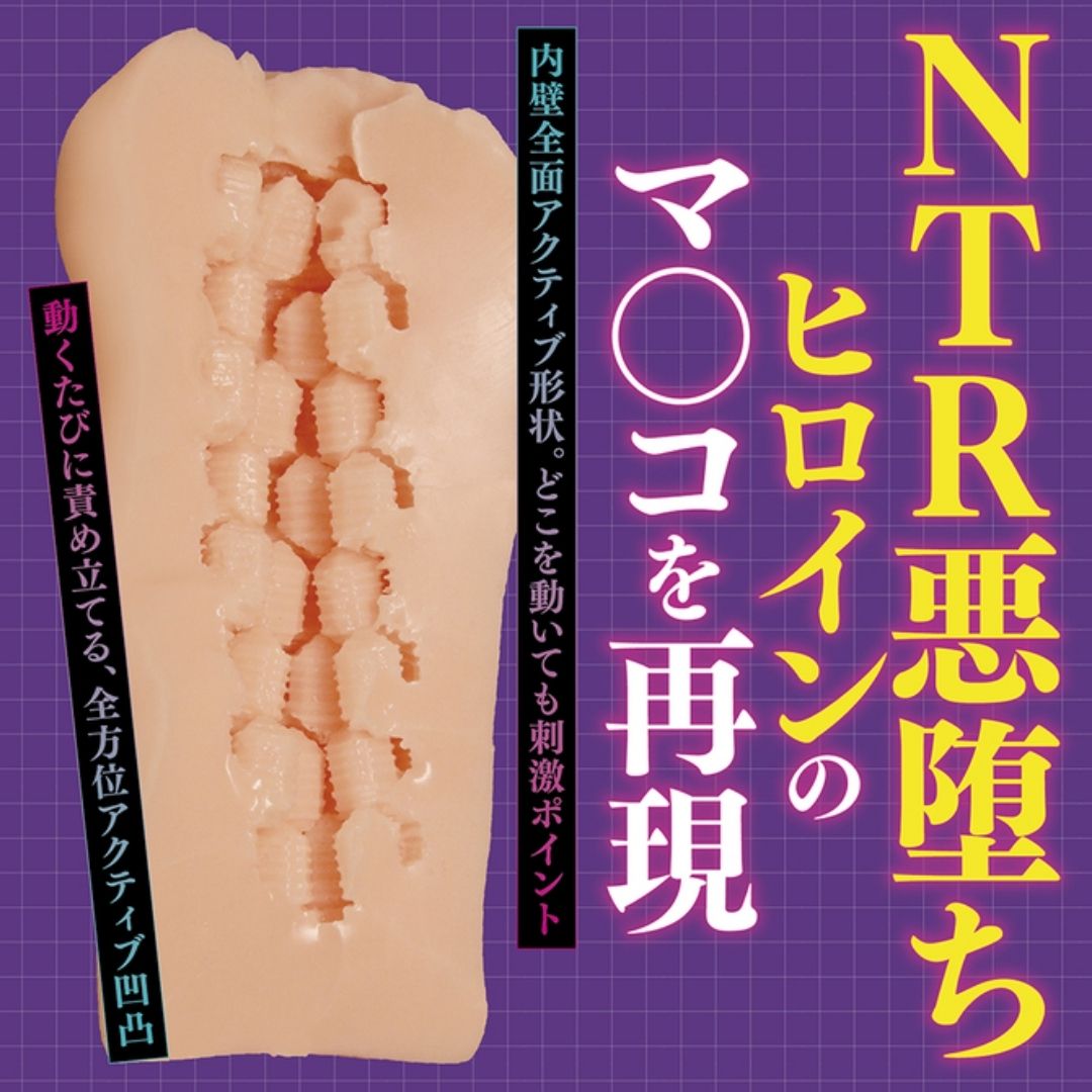 Onahole Tamatoys Vanishing Reality THE HOLE 2 TAMS-1480 – Edisi Terbatas dengan Acrylic Panel