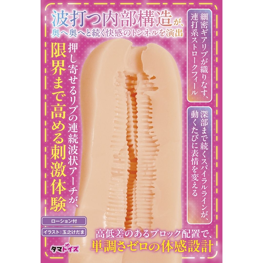 Onahole Tamatoys Dangerous Shisha Shop The Hole TAMS-1478 – Edisi Terbatas Acrylic Panel