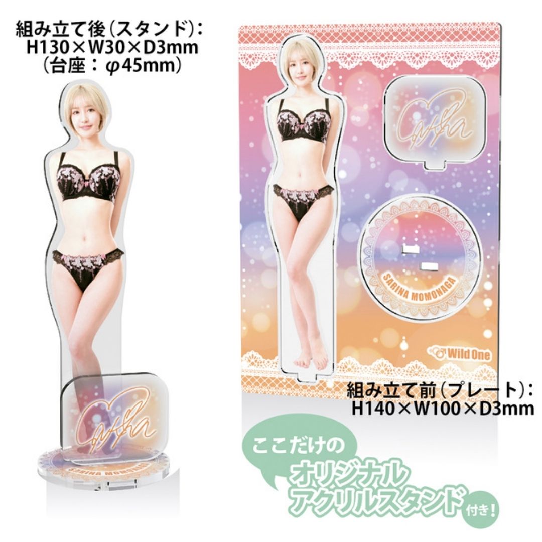 SSI God Blowjob Sarina Momonaga Electric Onahole 3D Scan Aktris Resmi