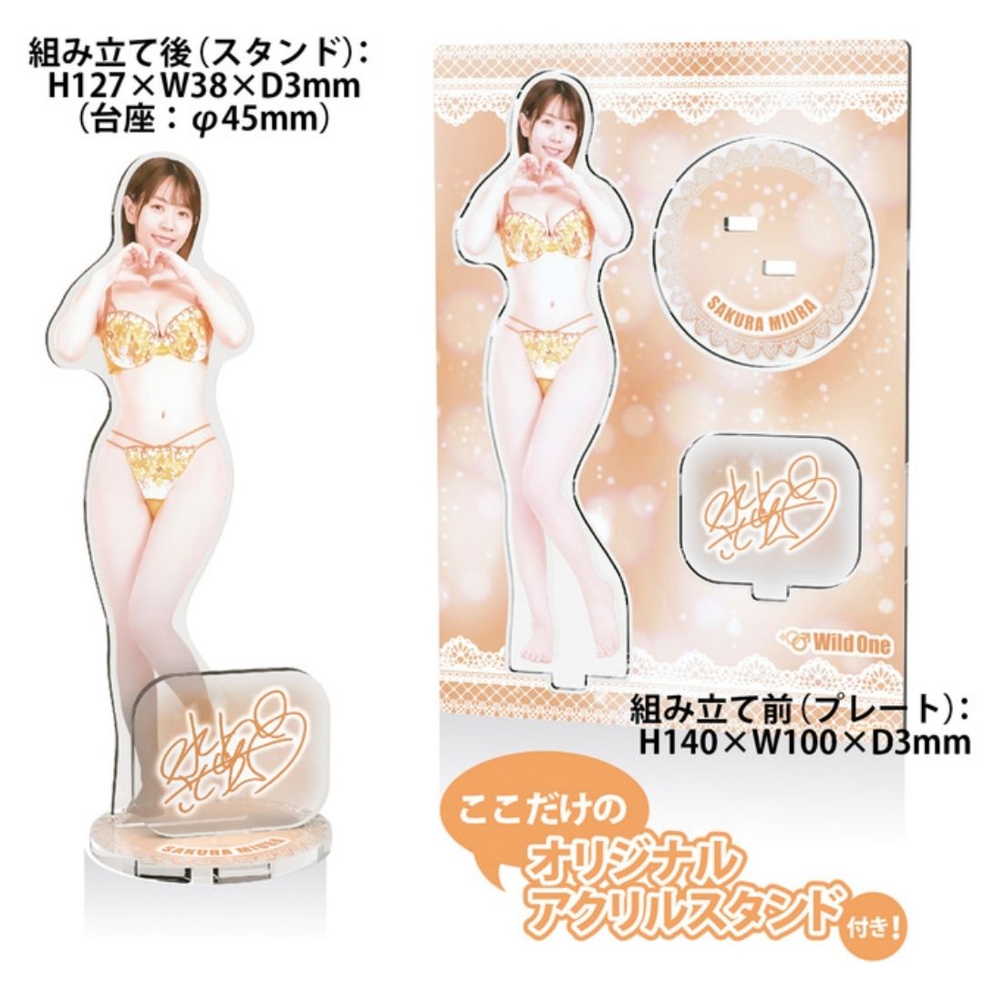SSI Godly Fellatio Mizuto Sakura Electric Vakum Putar Presisi 3D Scan