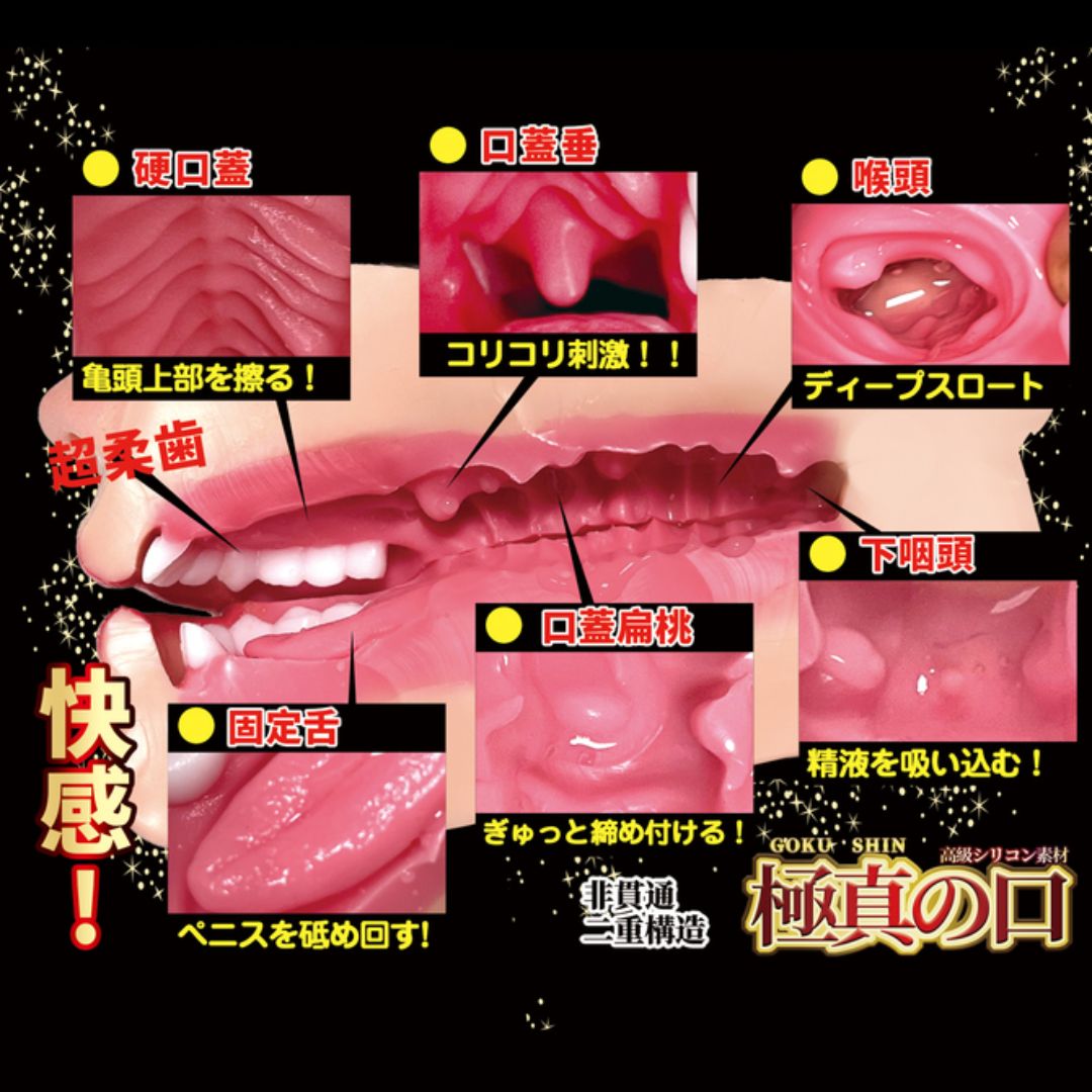 NPG Kyokushins Mouth Reina Miyashita Onahole Vakum Deep Throat Resmi