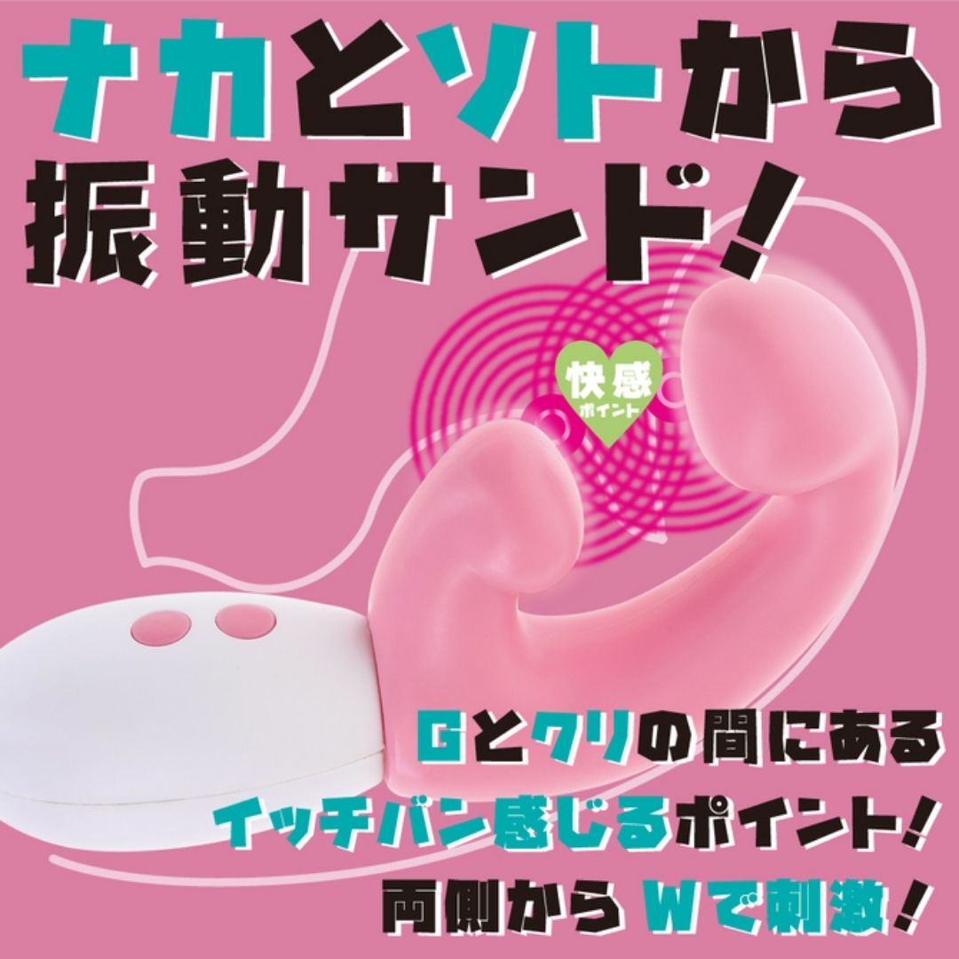 Vibrator FUKACEL Peach Fuzz