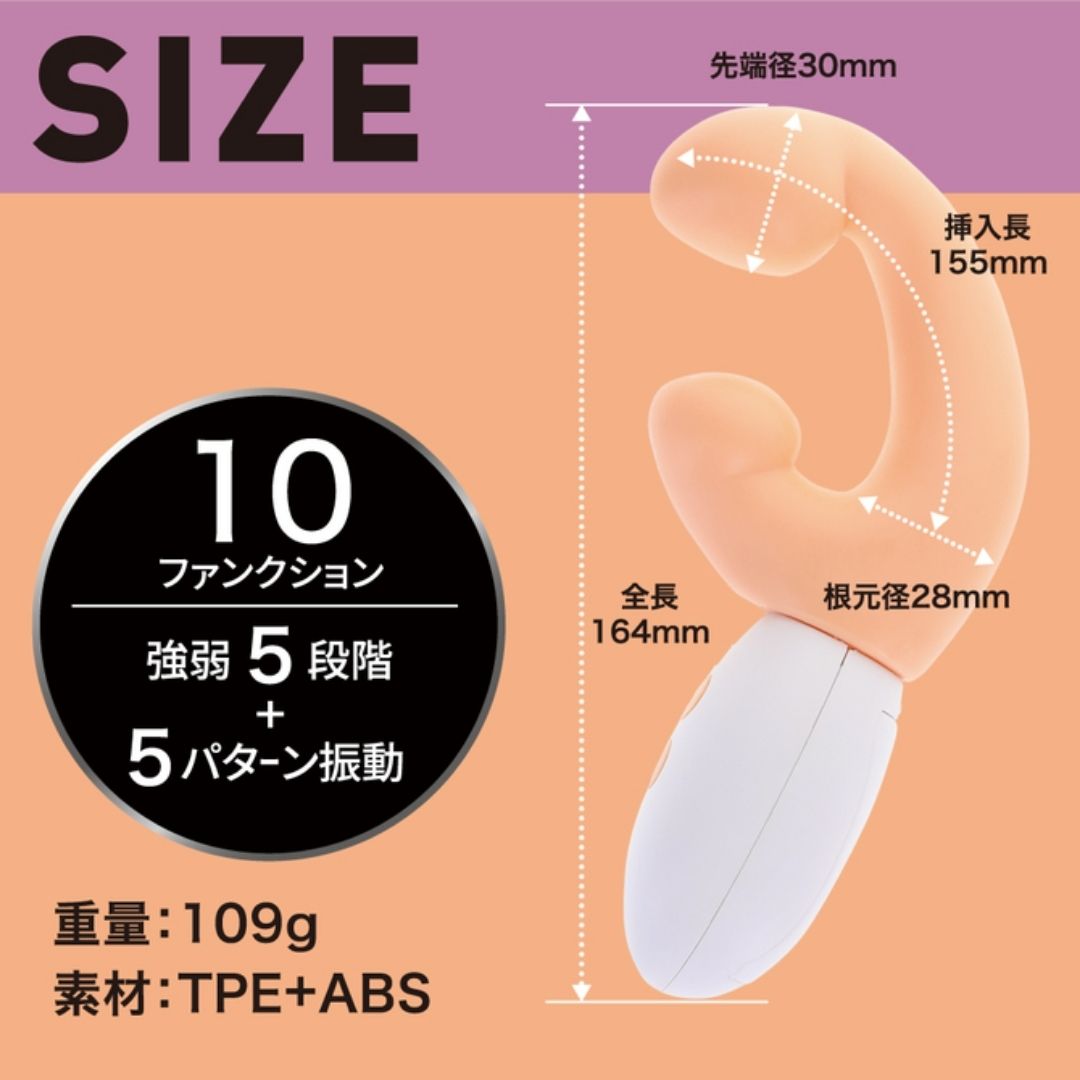 Vibrator FUKACEL Peach Fuzz