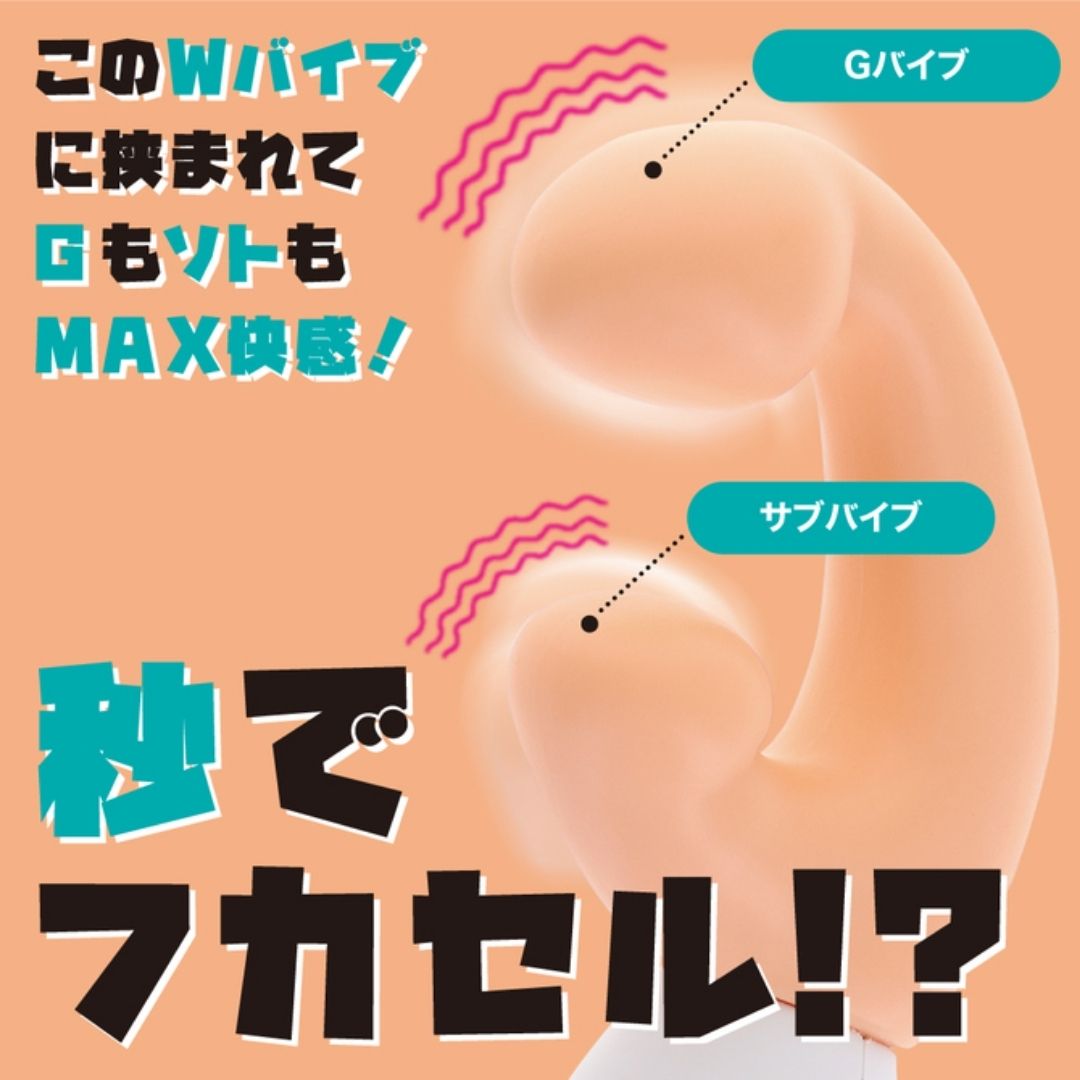 Vibrator FUKACEL Pink