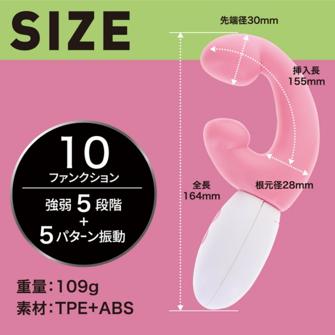 Vibrator FUKACEL Pink