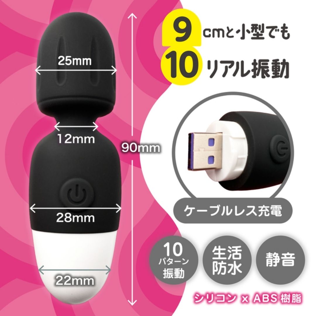 Magic Eyes Mini Vibrator Black