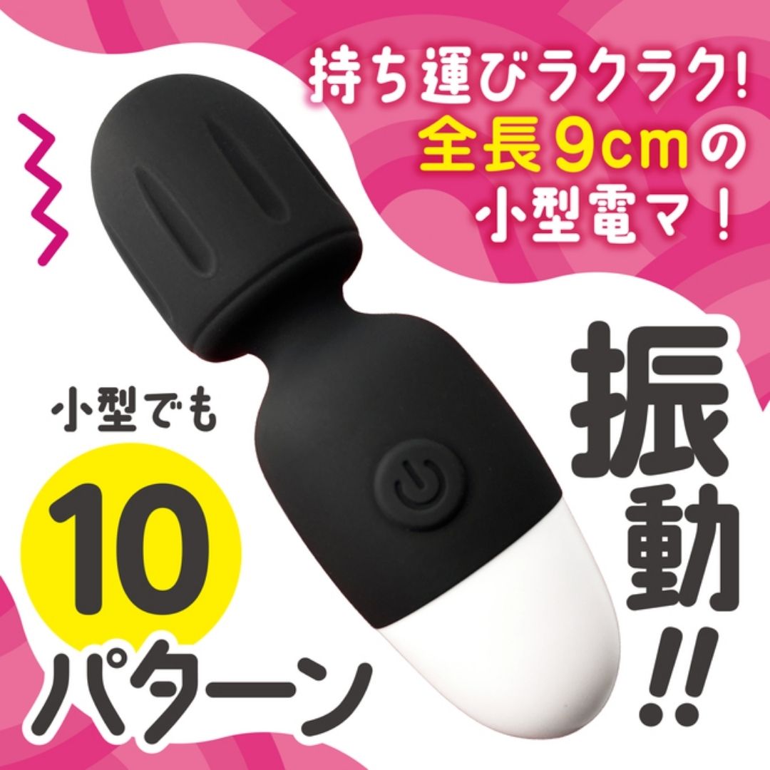 Magic Eyes Mini Vibrator Black