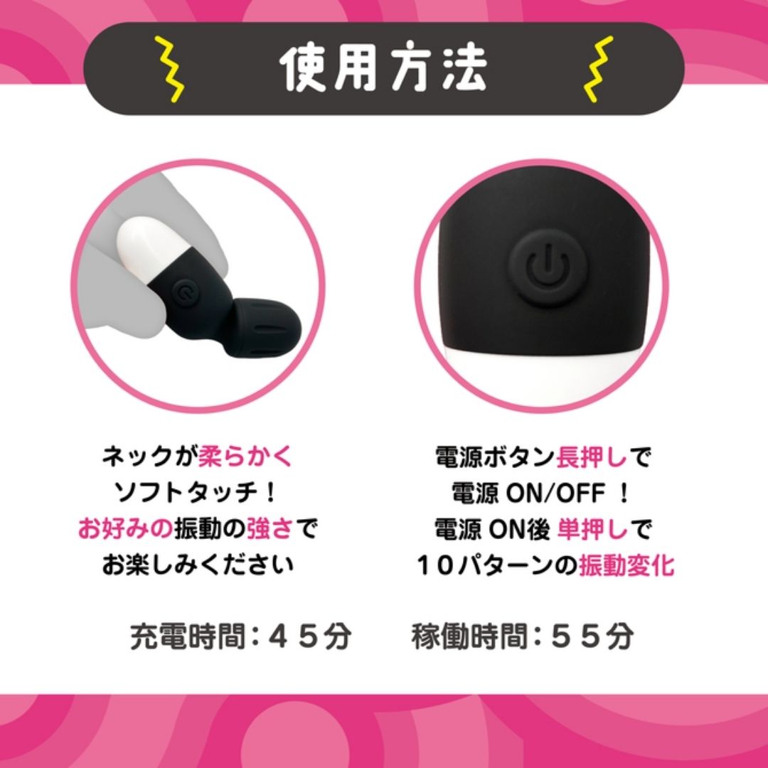 Magic Eyes Mini Vibrator Black