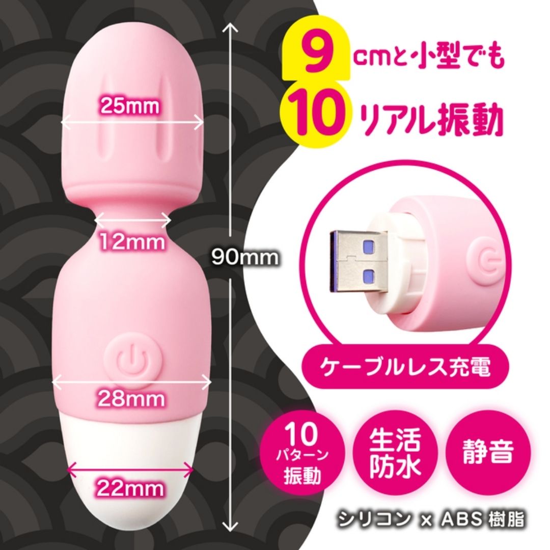 Magic Eyes Mini Vibrator Pink