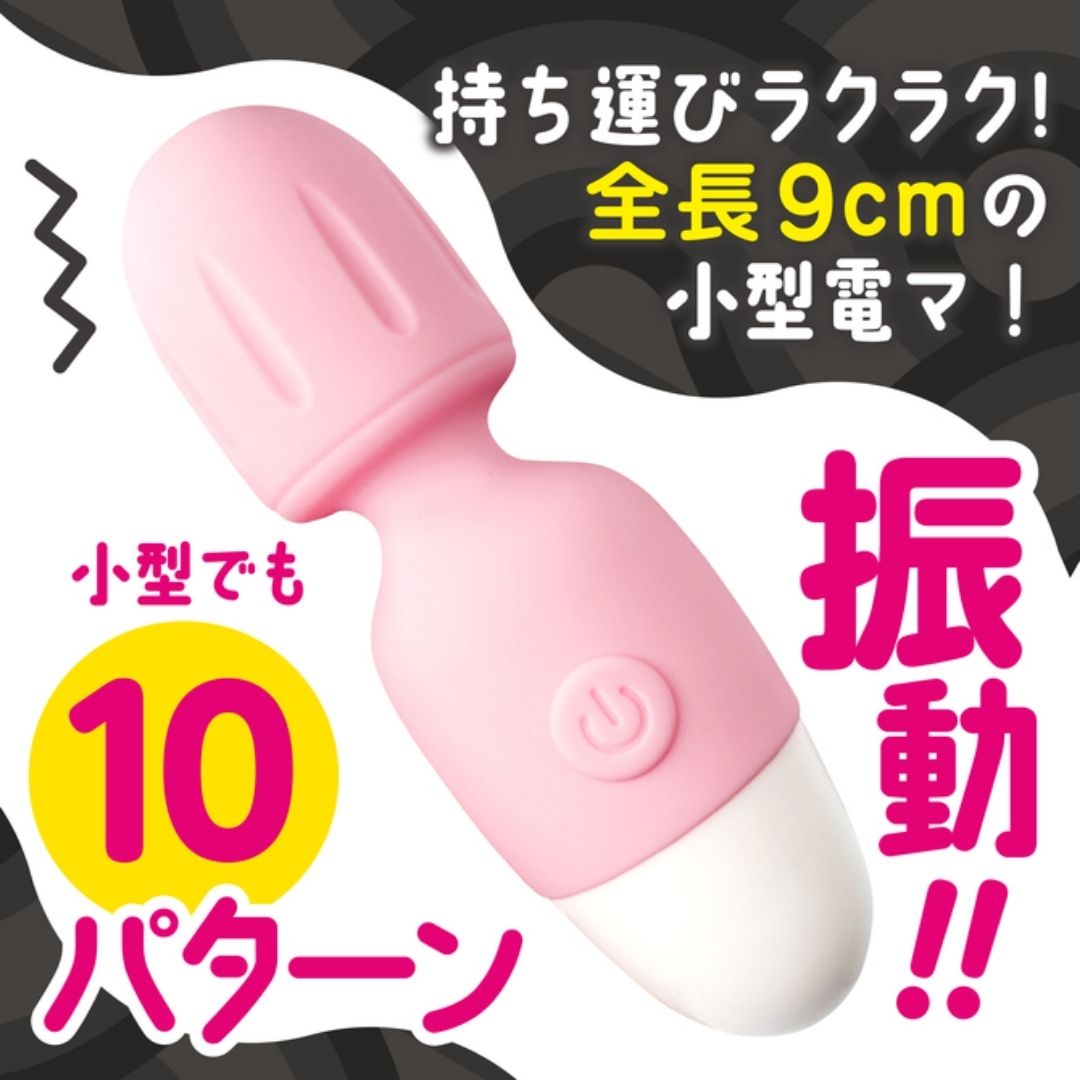 Magic Eyes Mini Vibrator Pink