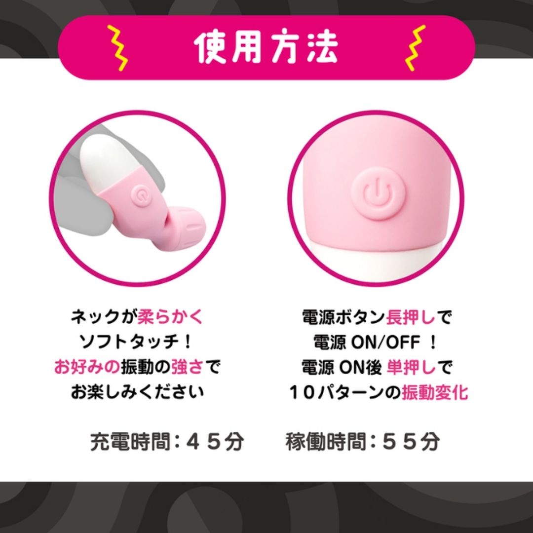 Magic Eyes Mini Vibrator Pink