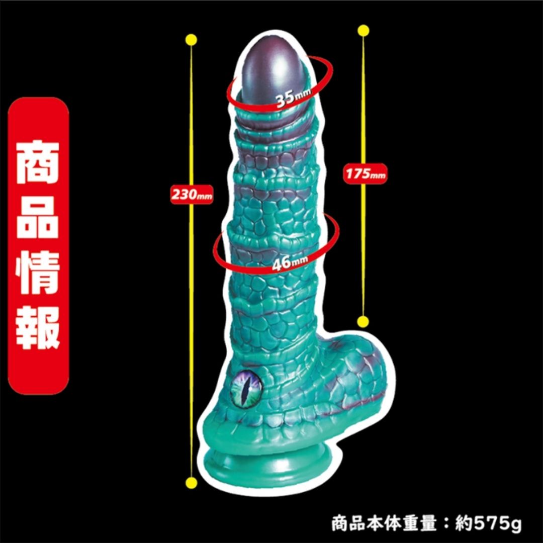Dragon Dick Remote Control Dildo Vibrator (KK-105)