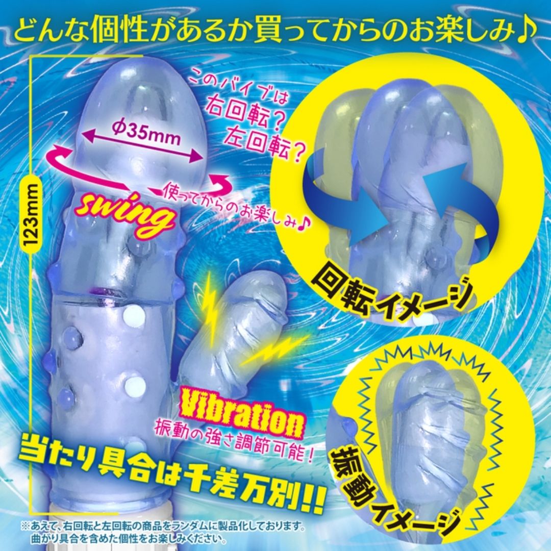 Humanoid Vibe Blue