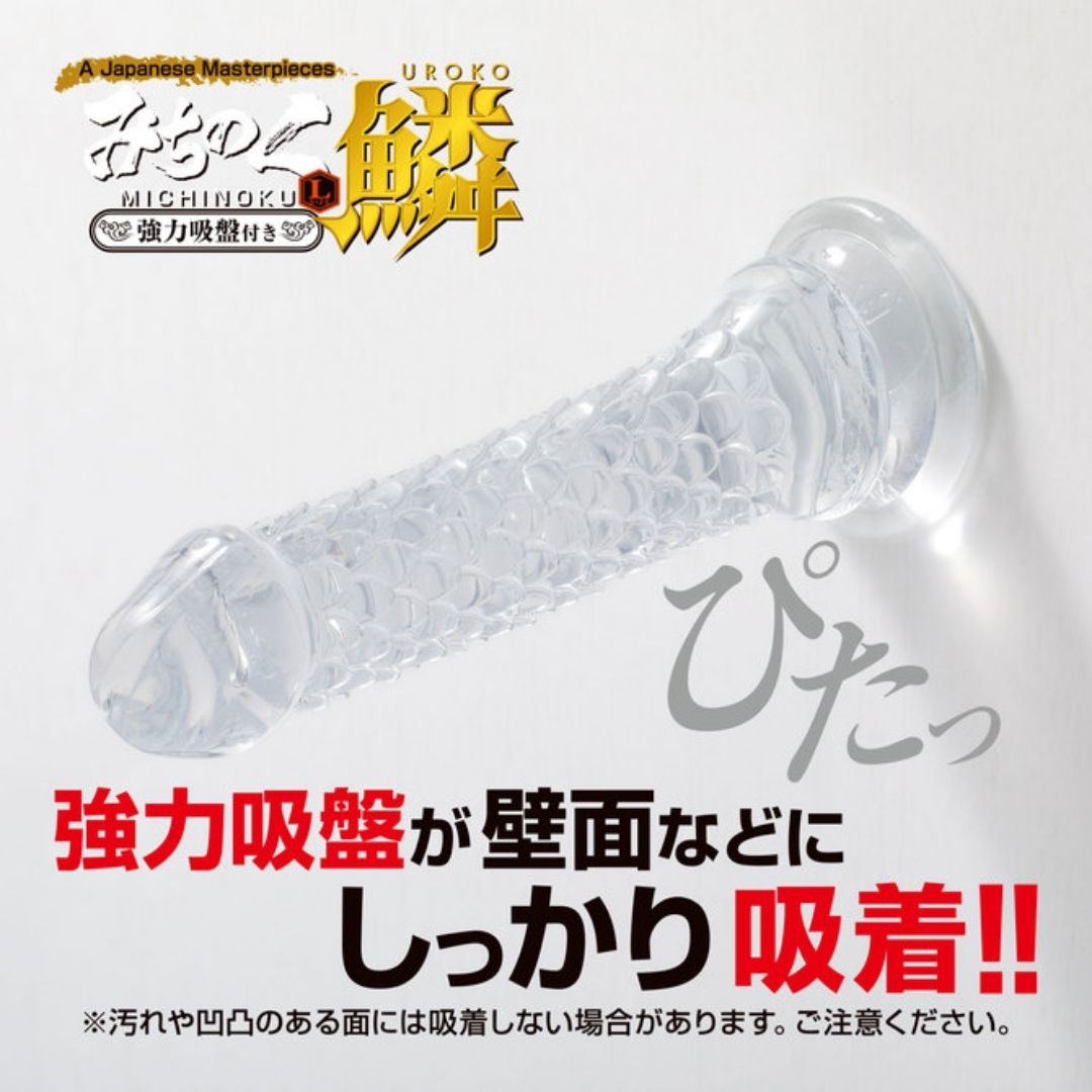 Michinoku Dildo Scale (Large)