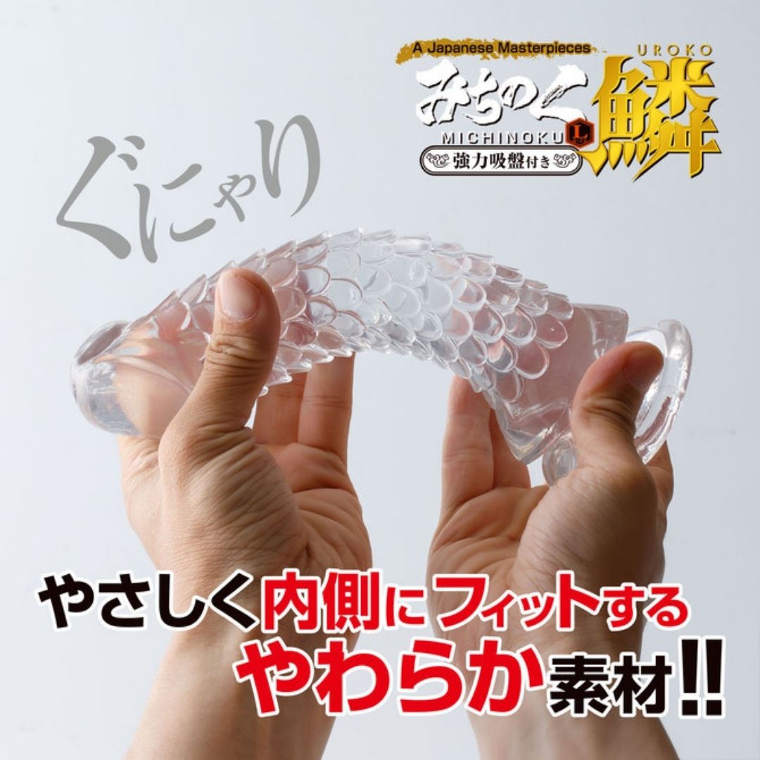 Michinoku Dildo Scale (Large)