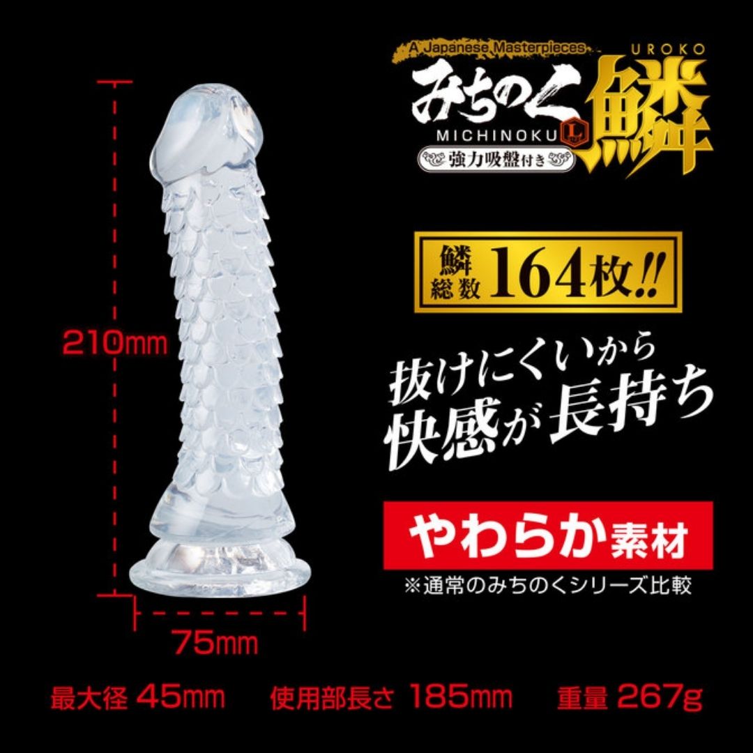 Michinoku Dildo Scale (Large)