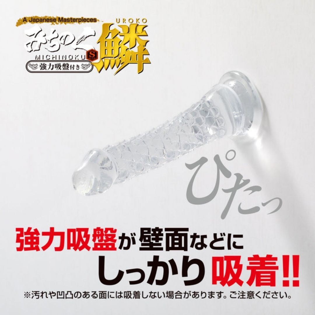 Michinoku Dildo Scale (S size)