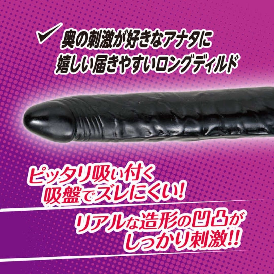 YUIRA SMART DILDO LONG GODS-917