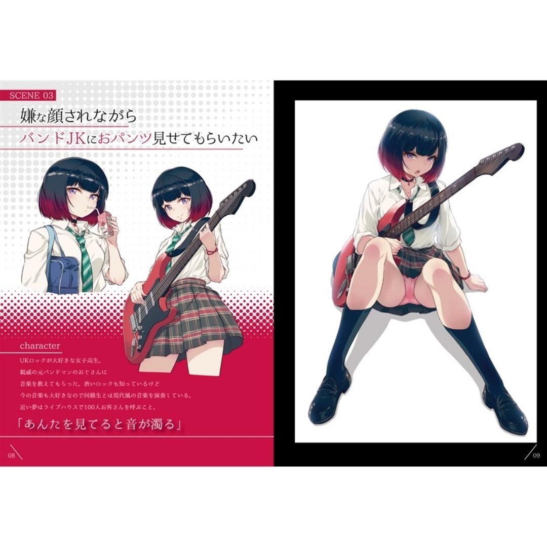 Doujin Iya na Kao sare nagara Opantsu Misete Moraitai 5 - B5/22p (40 hara/Animarumashīn)