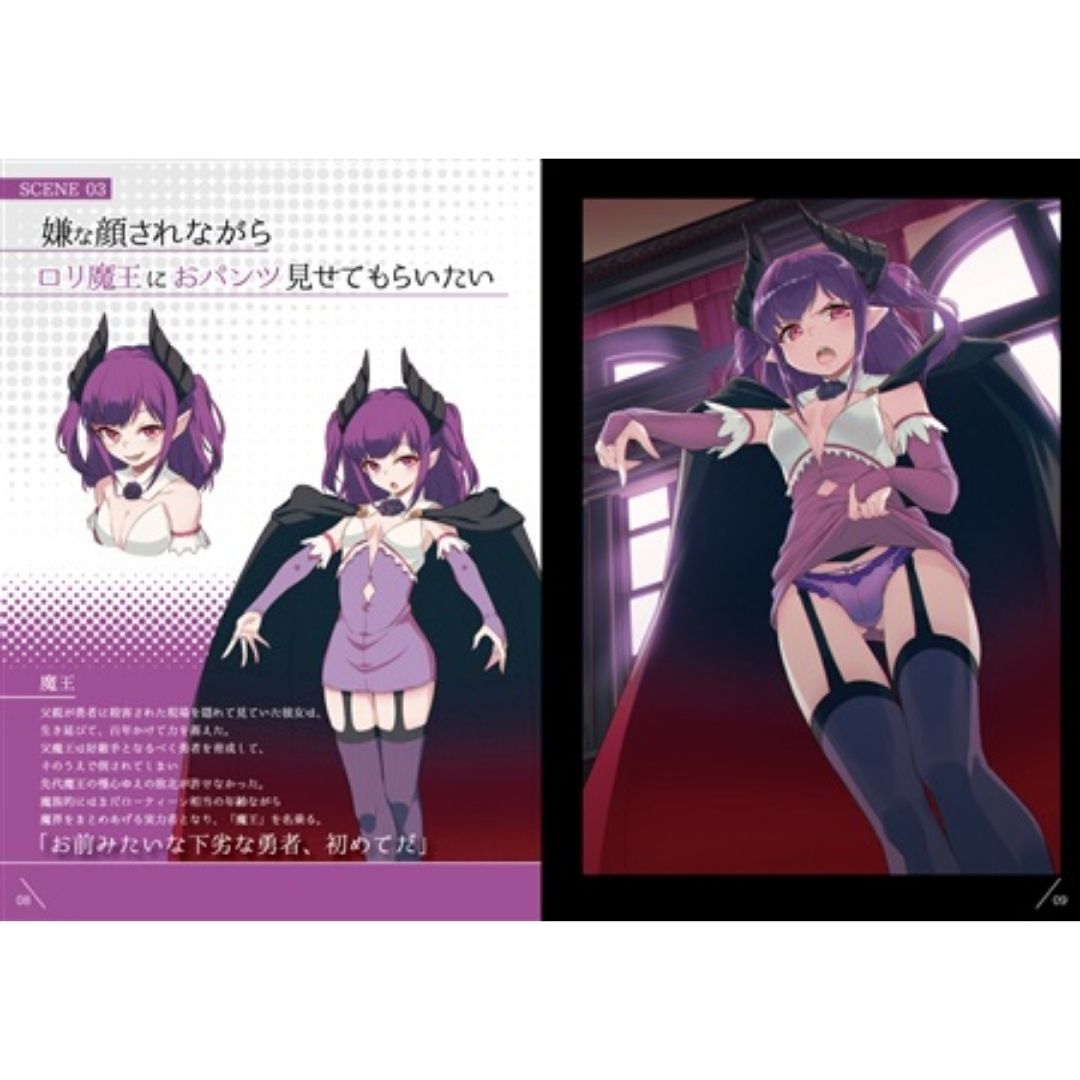Doujin Iya na Kao sare nagara Opantsu Misete Moraitai 8 - B5/24p (40 hara/Animarumashīn)