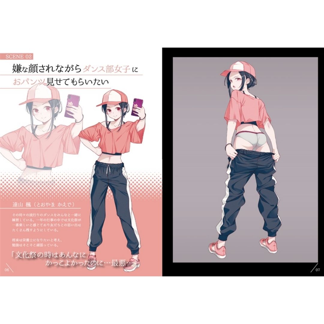 Doujin Iya na Kao sare nagara Opantsu Misete Moraitai 10 - B5/24p (40 hara/Animarumashīn)