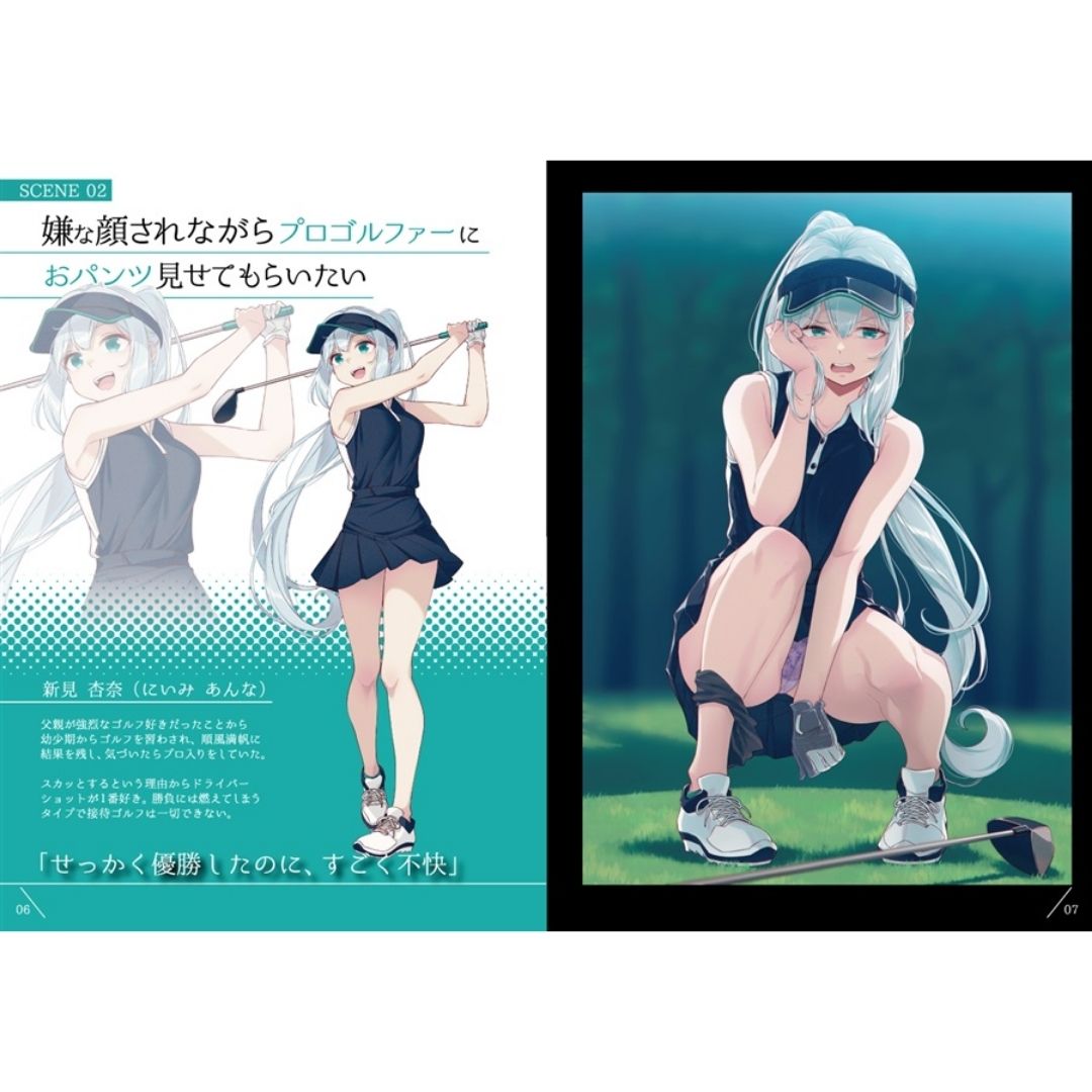 Doujin Iya na Kao sare nagara Opantsu Misete Moraitai 11 - B5/24p (40 hara/Animarumashīn)