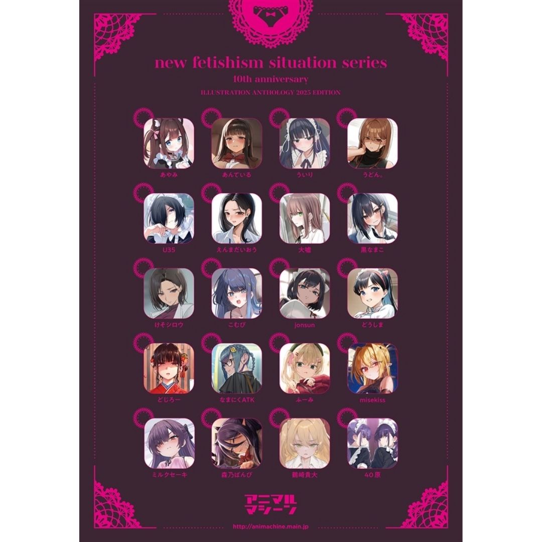 Doujin Iya na Kao sare nagara Opantsu Misete Moraitai 10th ANNIVERSARY - B5/48p (40 hara/Animarumashīn)