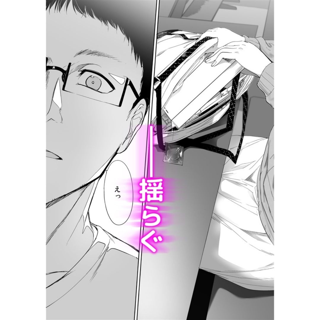 Doujin Tomodachi to no Sex wa Saikou ni Kimochi Ii - B5/68p (Arupu/Ringoya)