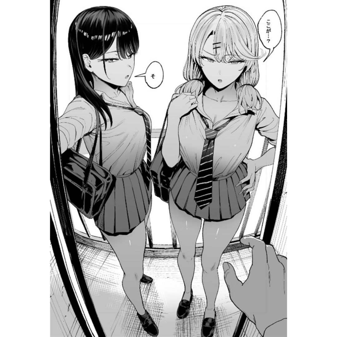 Doujin Iribitari Gal ni Manko Tsukawasete Morau Hanashi 3 - B5/45p (Manno/Amagami Honpo)