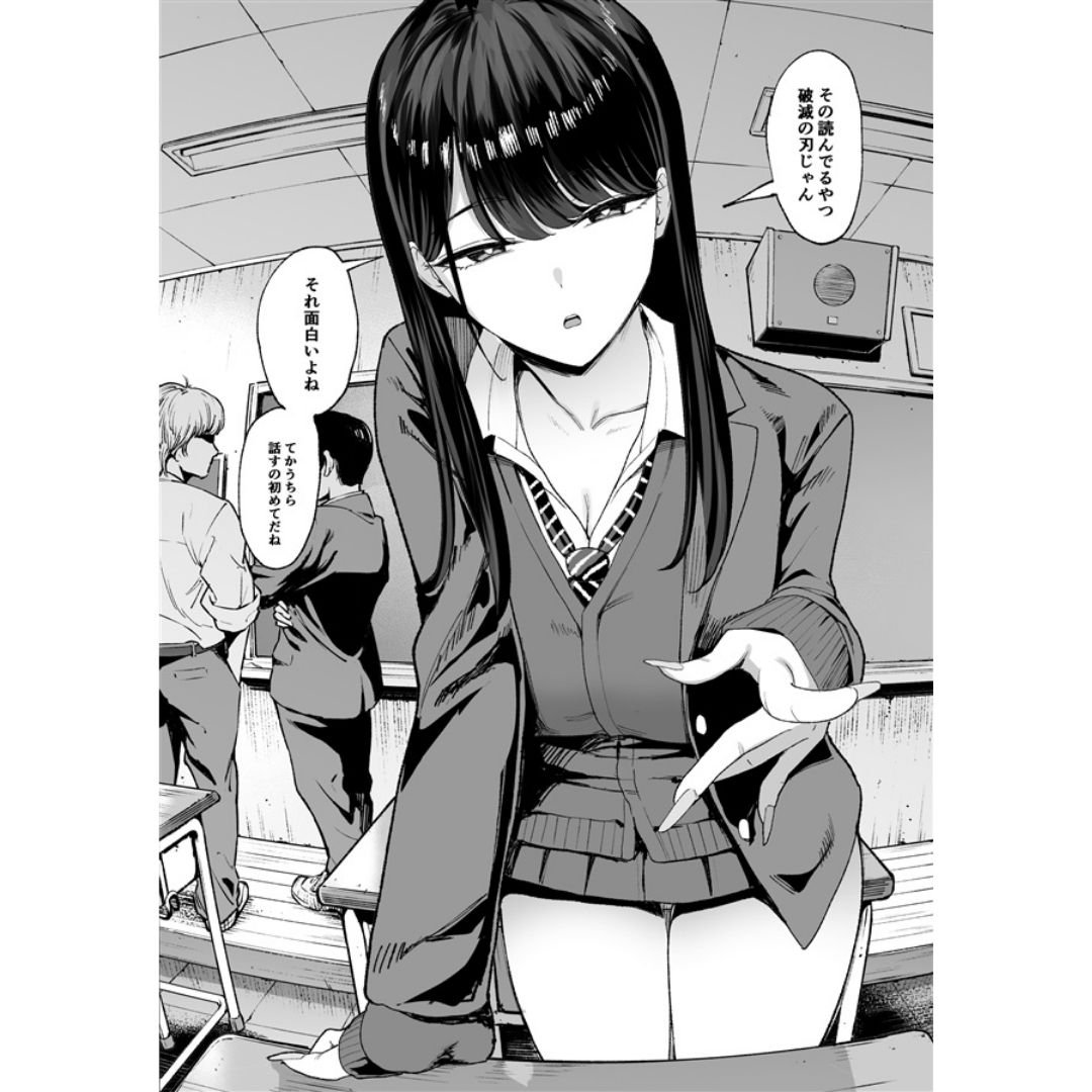 Doujin Iribitari Gal ni Manko Tsukawasete Morau Hanashi 4.5 - B5/54p (Manno/Amagami Honpo)