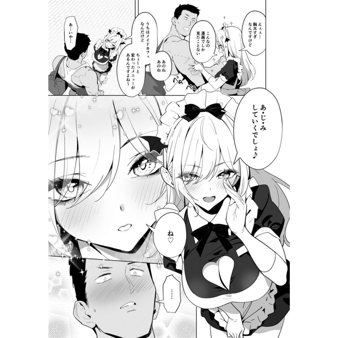 Doujin BOINBOSHOKU MISS (Gluttony and Debauchery Mistakes) - B5/32p (YD/OrangeMaru)