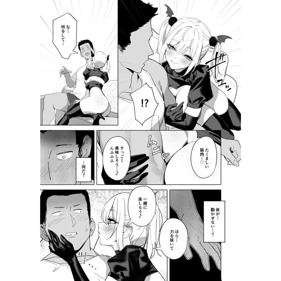 Doujin BOINBOSHOKU MISS (Gluttony and Debauchery Mistakes) - B5/32p (YD/OrangeMaru)