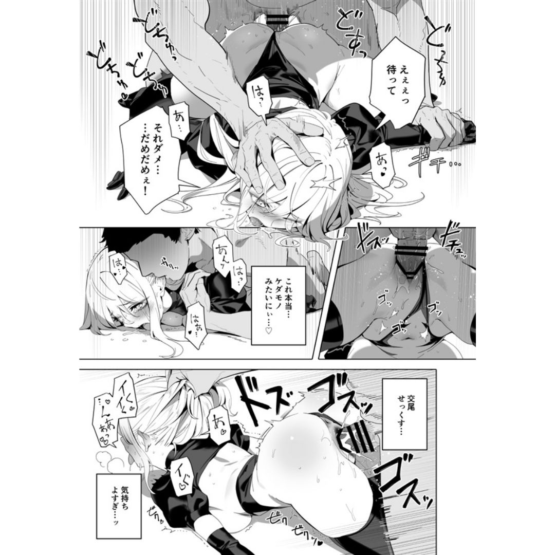 Doujin BOINBOSHOKU MISS (Gluttony and Debauchery Mistakes) - B5/32p (YD/OrangeMaru)