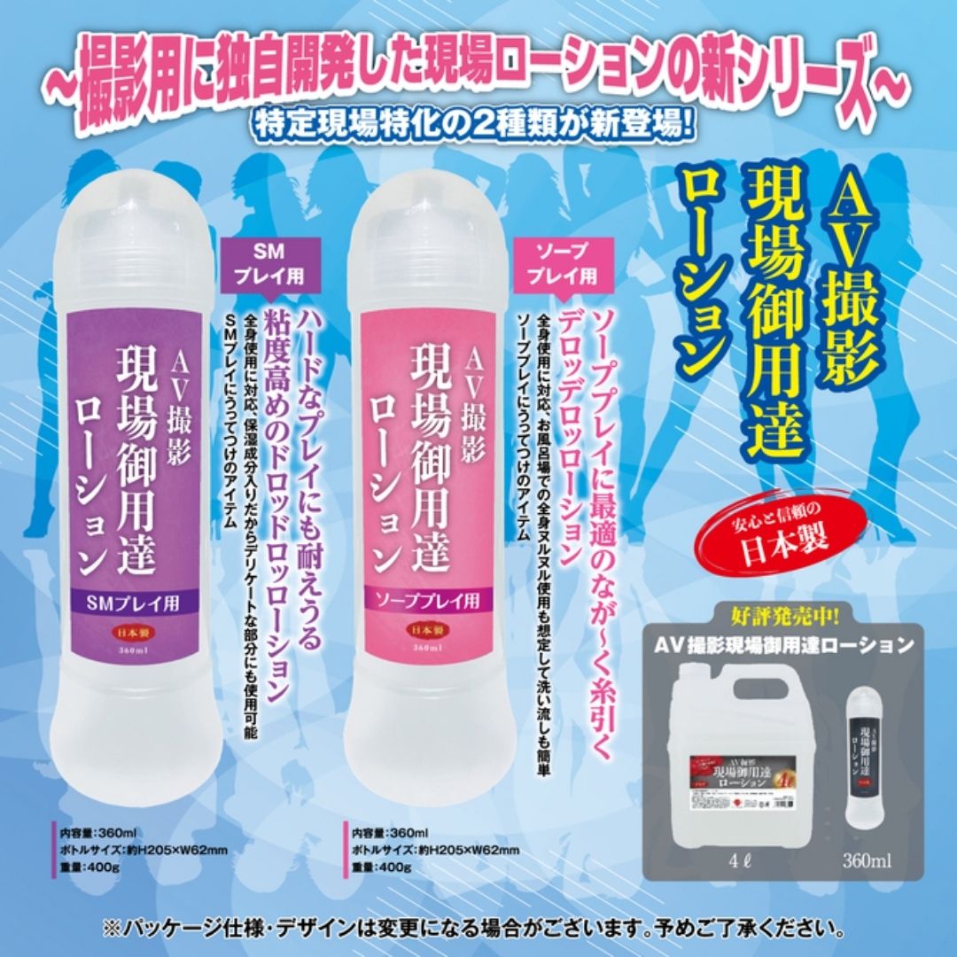 Grade lotion for soap play Pelumas Sensual Licin Mudah Dibersihkan