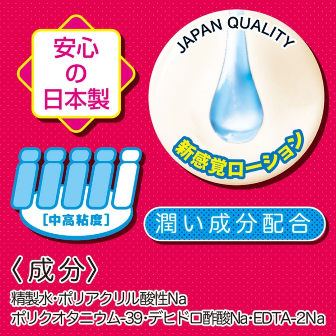 High viscosity Pure Anal Lotion Pelumas Kental Unscented 1000ml Japan
