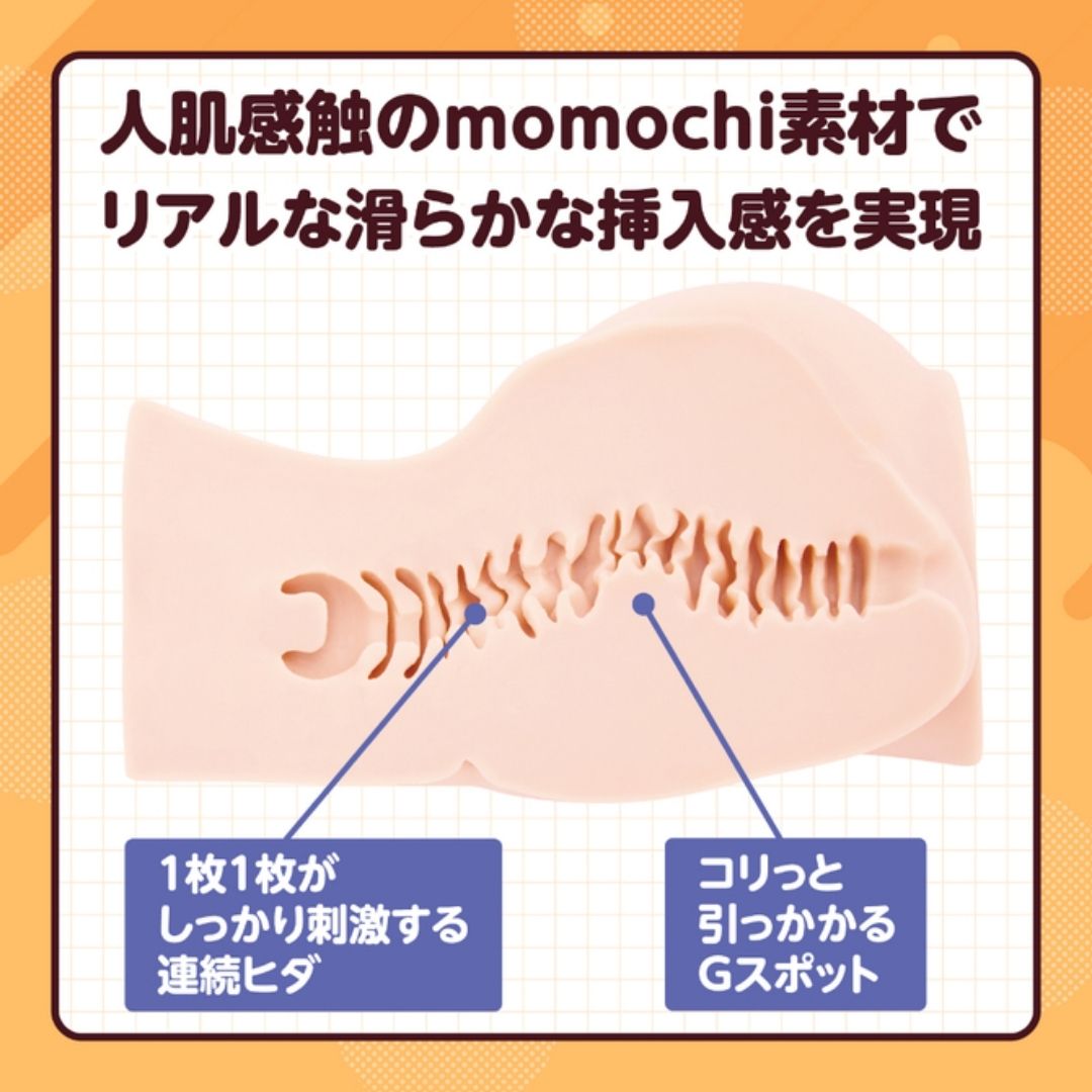 HATOPLA Little Hip Rich BR UHTP-098 - Onahole Premium Silikon Tanned Lembut