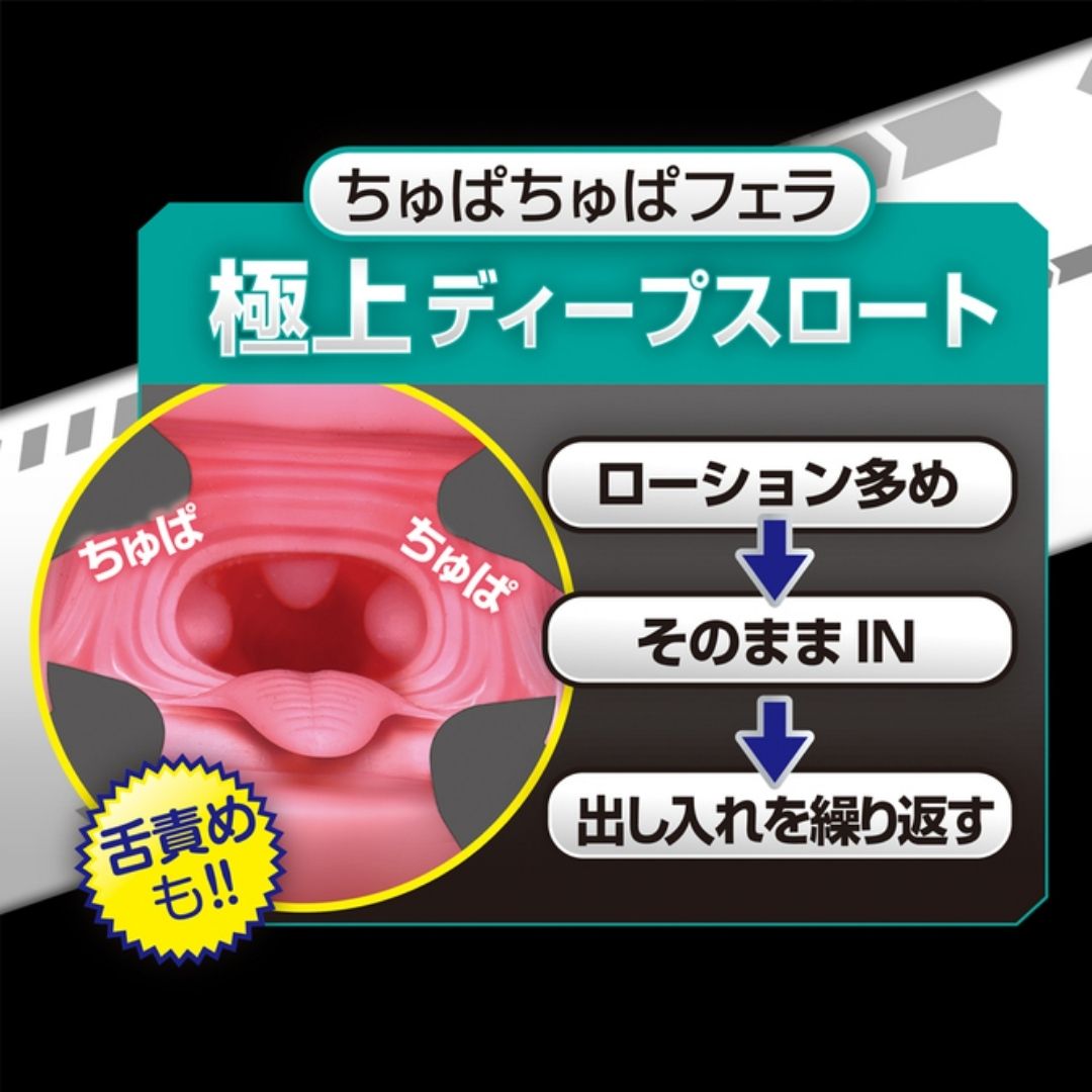 A-One Iruma Slide - Onahole Slide dengan 5 Mode Insersi Realistis