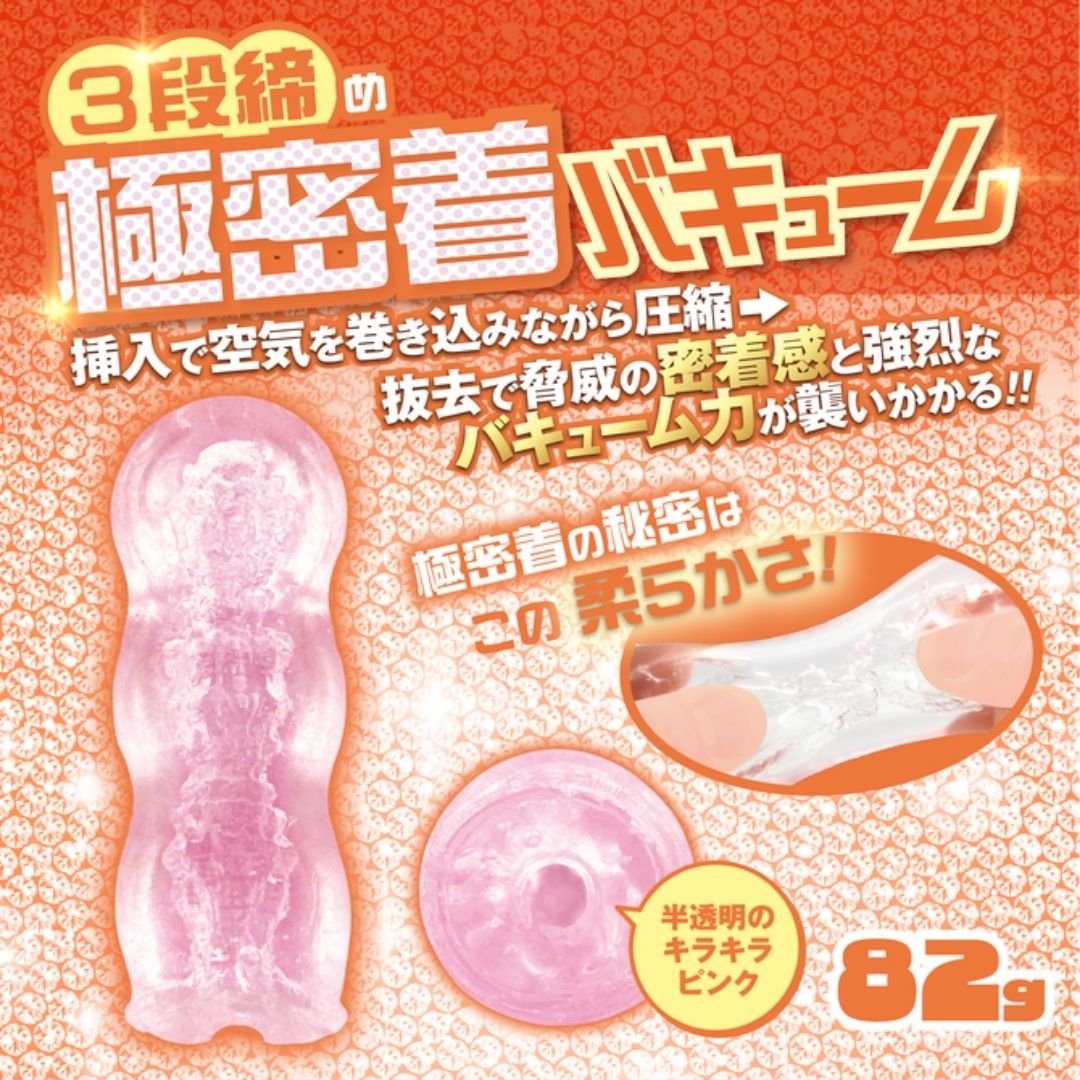 Magiceyes Want to Do It with a Gal Tightening Protrusion Loop - Onahole Ring Silikon