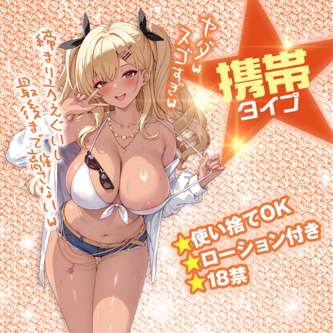 Magiceyes Want to Do It with a Gal Tightening Protrusion Loop - Onahole Ring Silikon