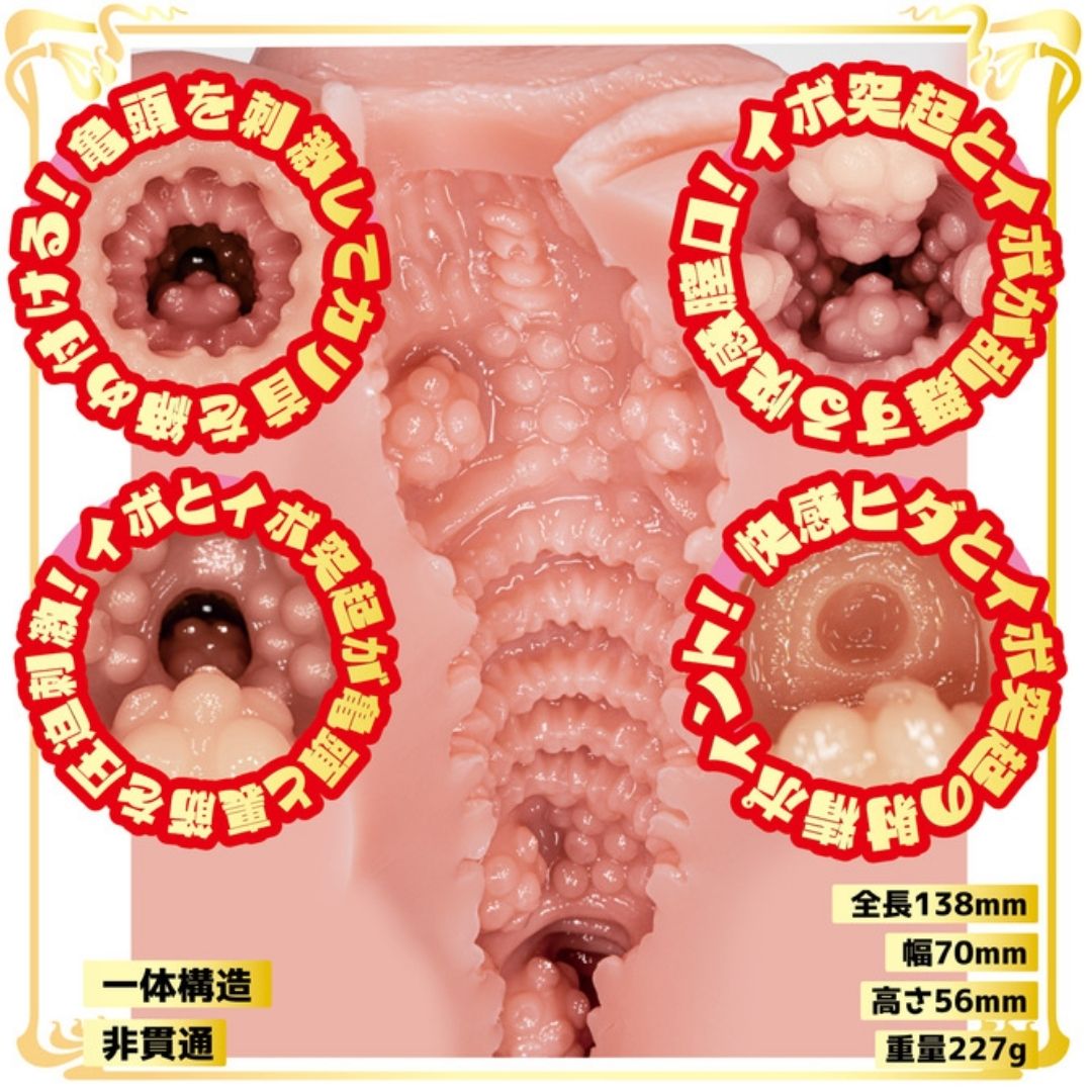 NPG Onahole Yua Vice President Secret Club of Lustful Holes
