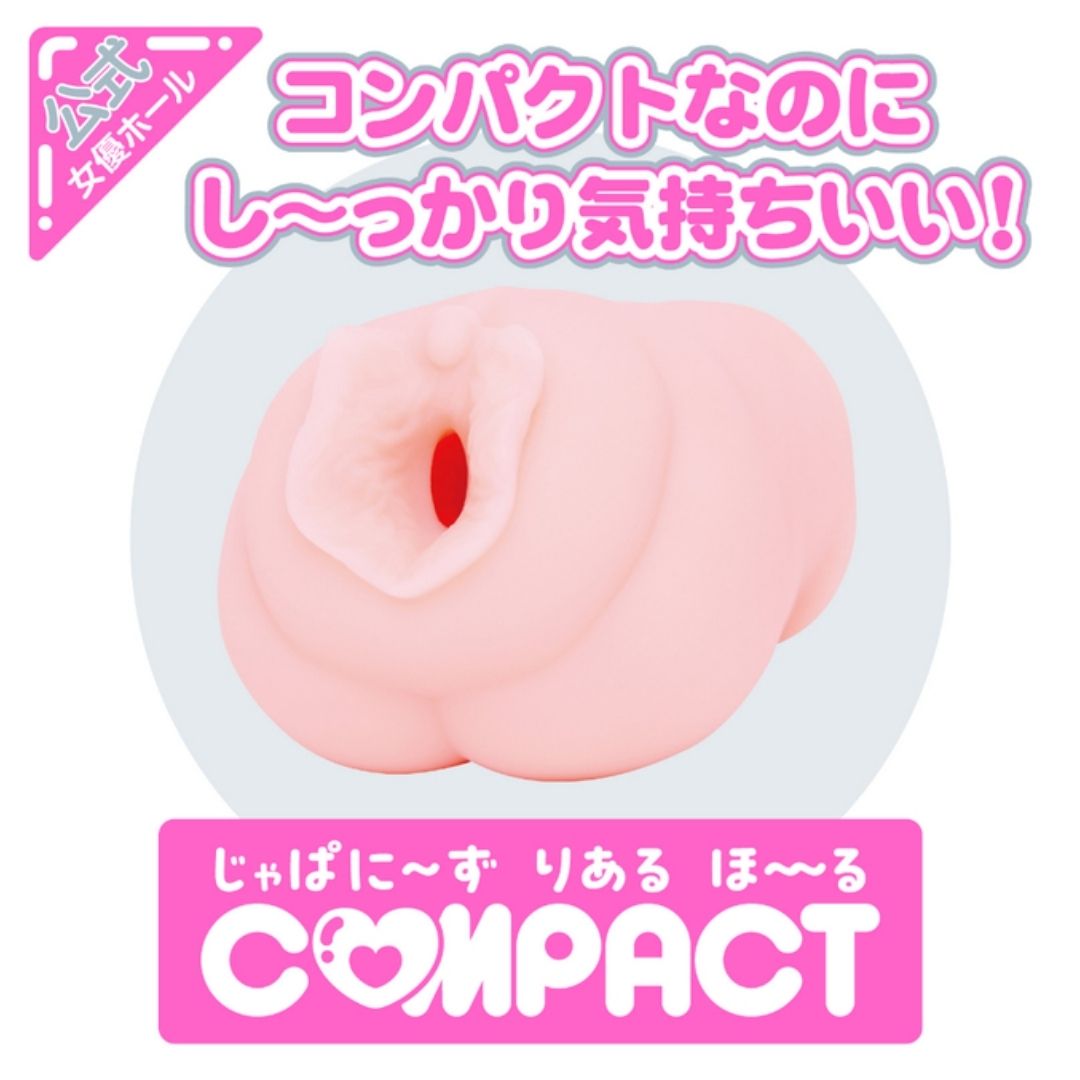 HATOPLA Onahole Mia Nanasawa Japanese Real Hole Compact UHTP-148