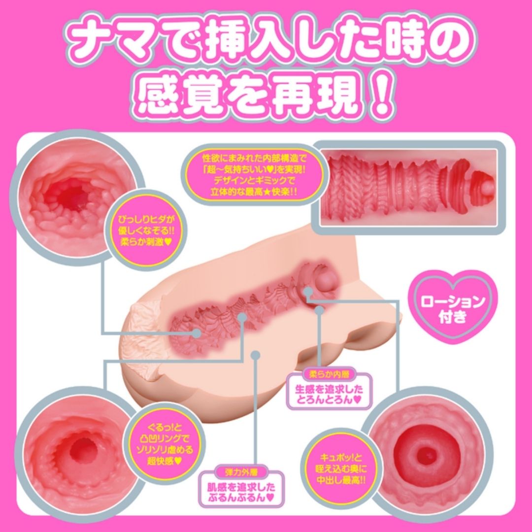 HATOPLA Onahole Mia Nanasawa Japanese Real Hole Compact UHTP-148