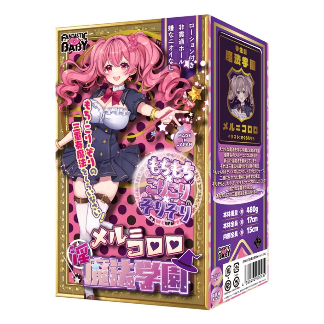 FANTASTICBABY Onahole Mel Kororo Lewd Magic Academy FB032