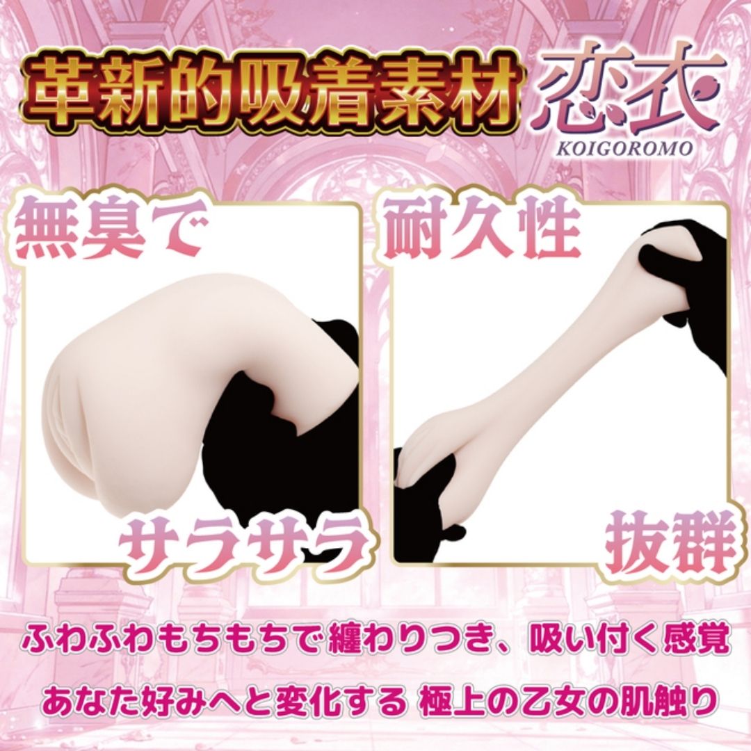 Maccos Tsubuhida Succubus Uterus Double - Onahole Lengket Ekstraksi Sperma